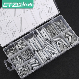 pp塑料盒装 200根透明200PCS弹簧 套装 压簧 20种规格一盒 拉簧