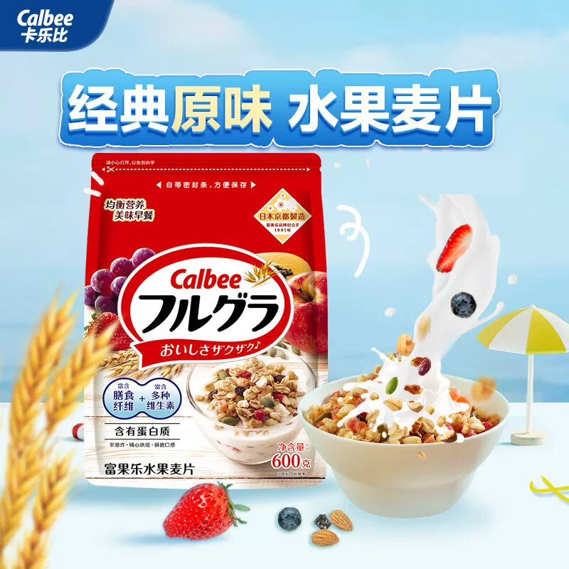 卡乐比日本进口水果麦片京都富果乐燕麦片早晚餐即食代餐燕麦脆图片