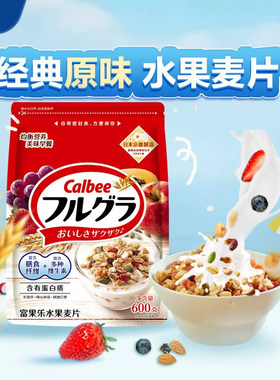 卡乐比日本进口水果麦片京都富果乐燕麦片早晚餐即食代餐燕麦脆