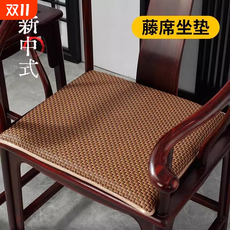 夏季藤席坐垫防滑透气凉席