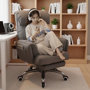 电脑椅家用舒适电竞椅游戏宿舍办公椅子靠背沙发椅可躺休闲老板椅