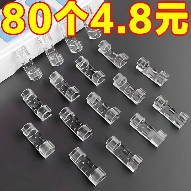 网线走线神器理线器电线固定器线卡子数据线卡扣免钉自粘收纳贴夹