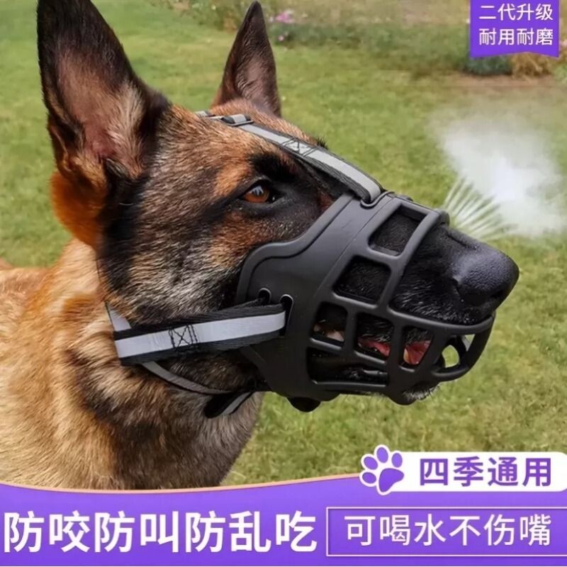 博主推荐|狗狗防咬防乱吃嘴巴套图片