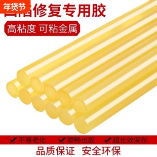 汽车凹陷修复神器免钣金修复拉拔专用修车工具高粘性无痕热熔胶棒