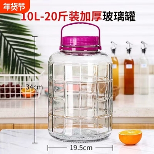 泡酒玻璃瓶酒瓶酒坛子酿酒罐子加厚腌菜泡菜坛子密封罐家用食品级