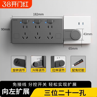 扩展插座转换器86型插座面板墙壁排插多功能转换器插座一转多插头