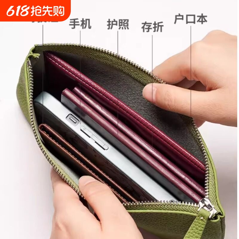 手机包现金收纳袋长款钱夹收纳包女款手拿包零钱包百元大容量护照
