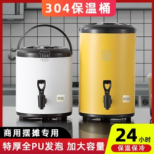 304不锈钢奶茶桶保温桶大容量保温保冷桶奶茶店豆浆摆摊热水龙头