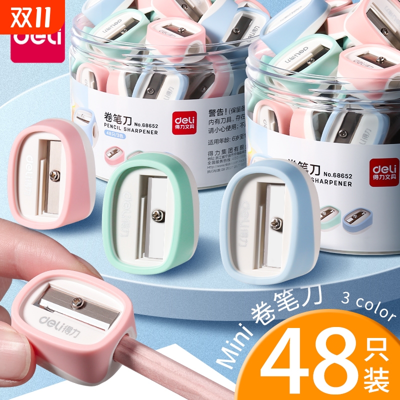 得力儿童旋笔刀铅笔刀削笔器小刀手动小学生用绞剥钻笔刀笔刨便携式小卷笔刀削笔刀迷你小型小巧转笔文具用品