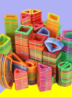 纯磁力片磁吸积木磁铁玩具拼图男孩女孩宝宝吸铁石贴益智拼装儿童