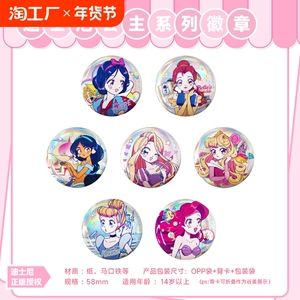 古部系列徽章可爱卡通胸针马口铁动漫周边谷子吧唧胸章
