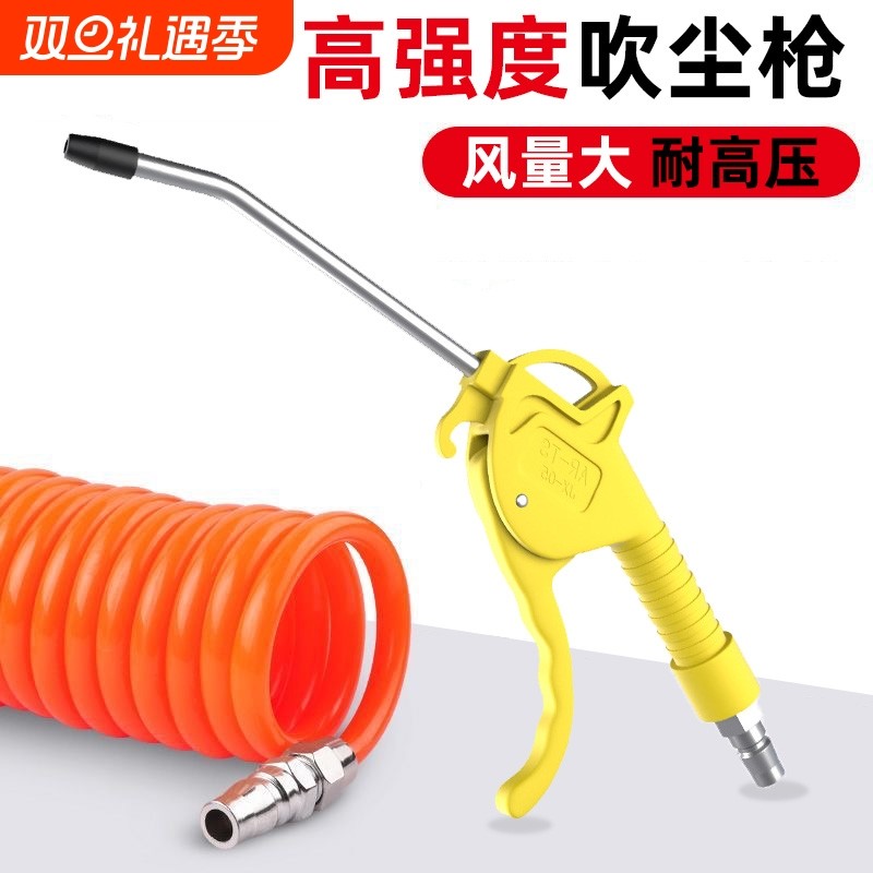 高压工业级吹尘枪加长可调节气动工具吹灰除尘喷枪风枪气泵吹灰枪