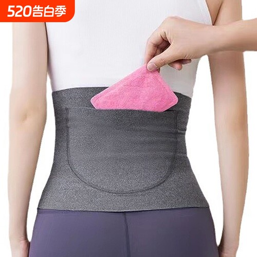 T护腰带B1pl700-带兜护腰带热敷肚子男女士腰部暖腹护腰工具带子