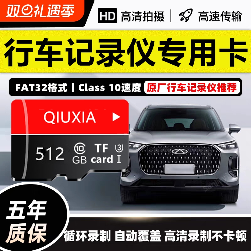 高速内存卡128g行车记录仪64gsd卡监控摄像头256g存储卡手机电脑