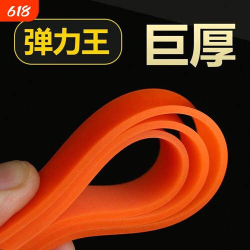 防冻暴力加厚弹弓皮筋大威力扁皮筋强力耐用高弹力宽皮筋组耐寒