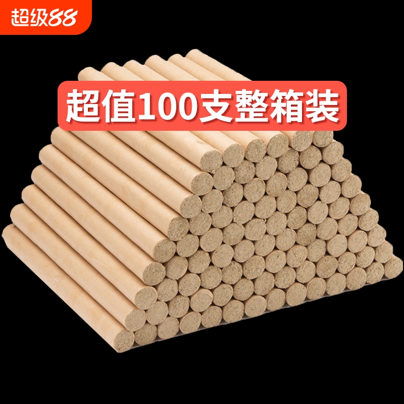五年陈艾家用艾灸条柱纯艾草棒艾绒棒随身灸正品艾灸条柱艾条批发