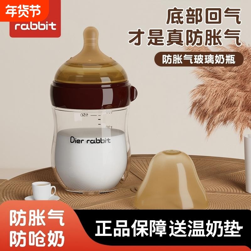 世喜适配新生儿0-3个月玻璃奶瓶奶嘴仿母乳防胀气初生宝宝百日瓶,婴童用品,奶瓶,淘宝优惠券,粉丝福利购,淘宝优惠卷