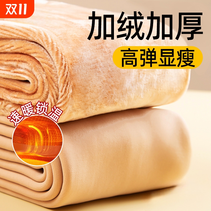 打底裤光腿神器女冬季加绒加厚