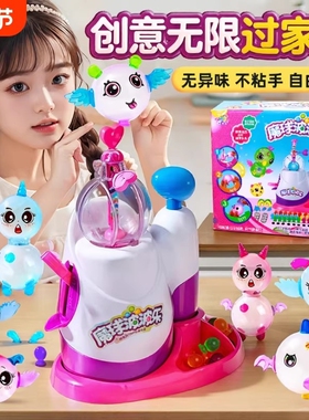 魔法波波乐儿童玩益智玩具手作diy女孩过家家儿童六一节生日礼物8