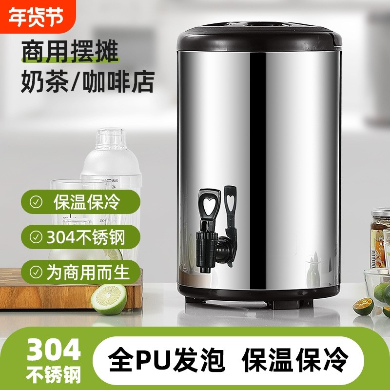 商用不锈钢奶茶桶保温家用大容量304奶茶保温桶奶茶店豆浆桶,餐饮具,饭盒/保温桶/保温提锅,淘宝优惠券,粉丝福利购,淘宝优惠卷