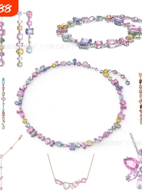 施华洛水晶耳环项链糖果流光溢彩手链耳钉爆款跨境施华洛厂家直销