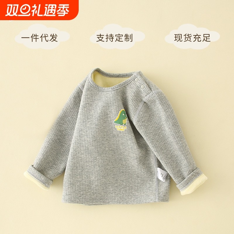 儿童加绒打底衬衫2026新款男女童宝宝a类加绒上衣圆领加绒打底衫