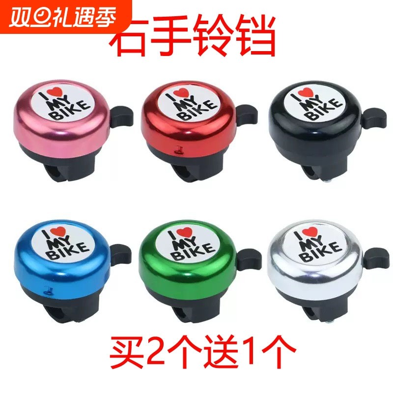 儿童车自行车老式回旋铃铛山地车车铃单车铃铛响亮回旋铃铛
