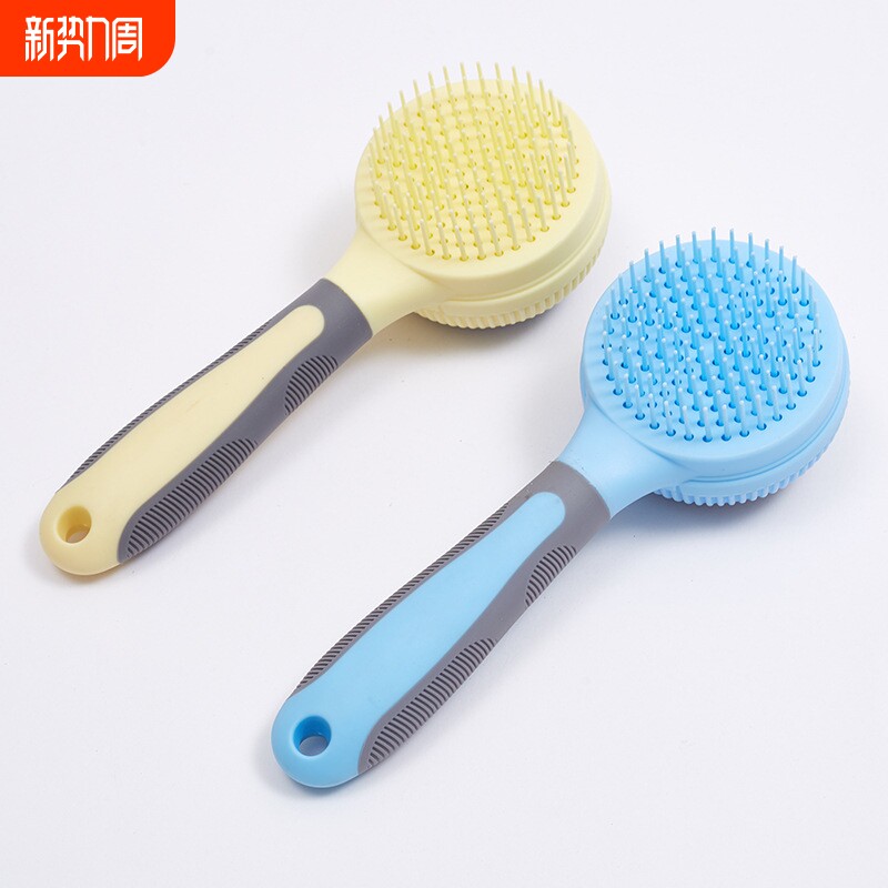宠物双面按摩梳猫猫狗狗梳子宠物美容用品洗澡自洁旋转按摩梳子