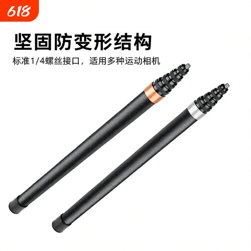 适用于insta360x2x3隐形自拍杆全景运动相机3米碳纤维伸缩延长杆拍摄便携接口摄影手持