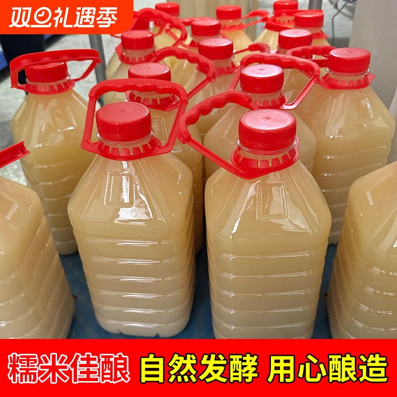 原浆红枣枸杞米酒低度手工糯米酒无添加酿造女士甜酒滋补养生白酒