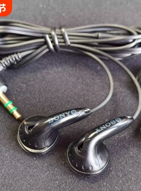 原装日本库存E808+重低音erji手机 电脑 MP3通用低音炮耳塞式耳机