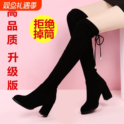 他她女孩长筒靴女过膝粗高跟2025年秋冬季新款小个子加绒绒面圆头
