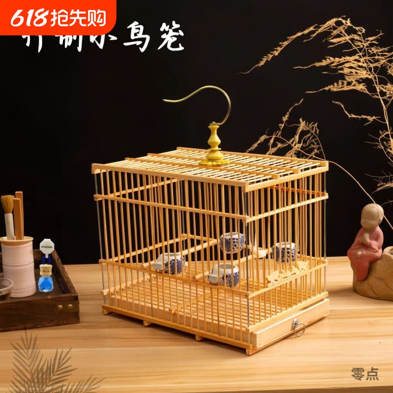 竹制小方笼绣眼长方形鸟笼贝子鸟笼大全金翅雀笼子厂家直销包邮