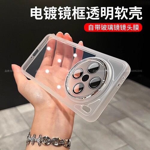 适用vivox200s手机壳ultra新款x200全包防摔x200pro保护套带镜头膜超薄散热x100透明外壳viv0软壳高级感mini