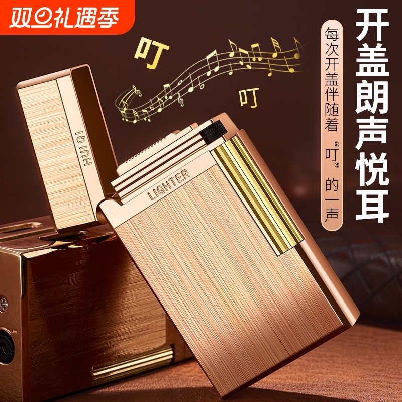 充气打火机新款朗声直冲防风金属侧滑个性创意高颜值砂轮清脆实用