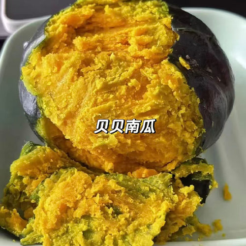 正宗贝贝南瓜新鲜板栗味
