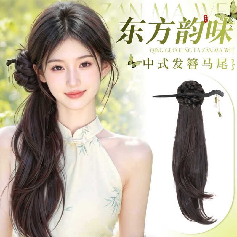 新中式假发辫低马尾女抓夹轻国风古风汉服盘发发簪长辫子侧马尾辫