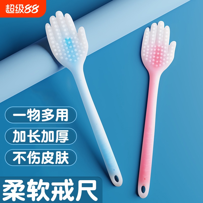 硅胶戒尺家用手软尺加长宝宝幼儿教师上课家规家训手棒不伤人专用指读棒鞭子教学教育神器儿童学习家训藤条
