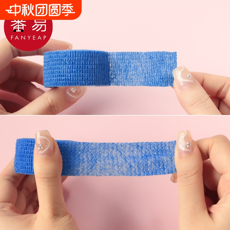 绷带/护指A1pn0-学生写字写作业缠手指防磨起茧胶带手部保护