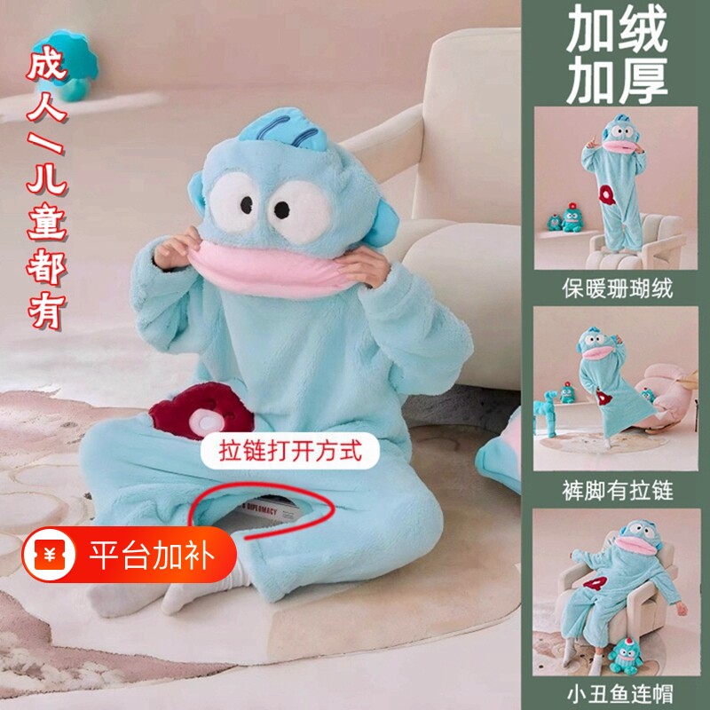 珊瑚绒睡衣女款2026新款秋冬季高级感厚男女士儿童丑鱼睡袍家居服