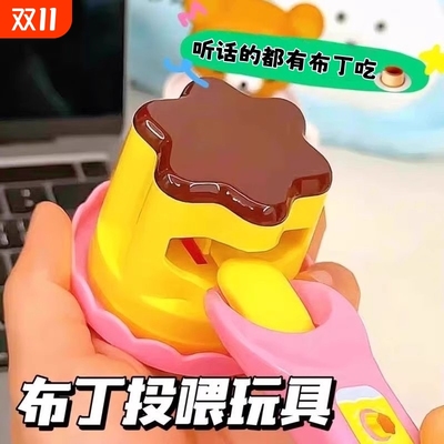 草莓形状喂食器套装|197人收藏