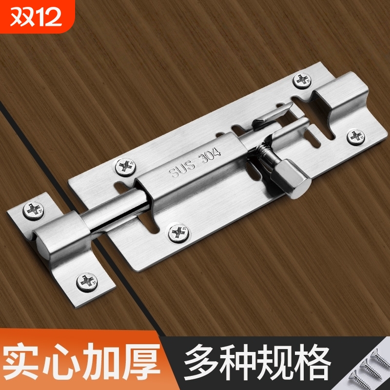 304不锈钢插销门锁扣木门窗卫生间防盗加厚门栓门扣明装左右房门