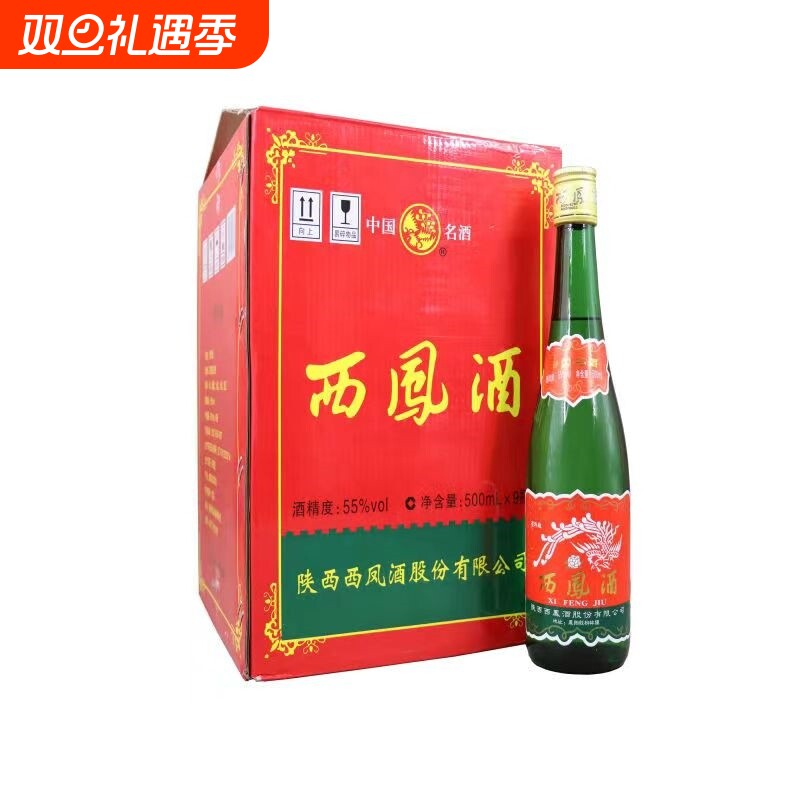 陕西 西凤酒 55 度高脖绿瓶凤香型纯粮食 白酒 500ml*9瓶整箱装