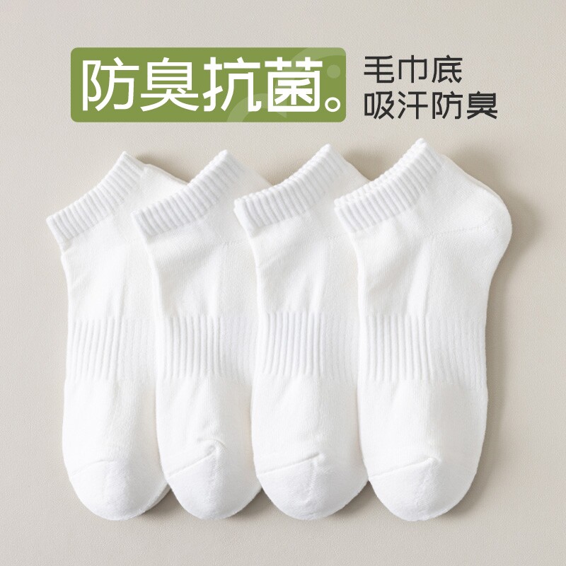 诸暨袜子男款春秋防臭吸汗短袜青少年运动透气袜男士运动船袜抑菌