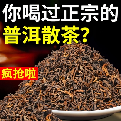 品质口粮茶超值分量便携冲泡