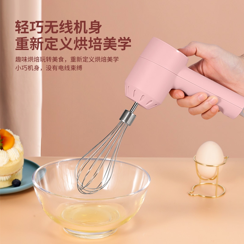 手持打蛋器电动家用迷你烘培无线充电打发奶油搅拌棒机器无线便携