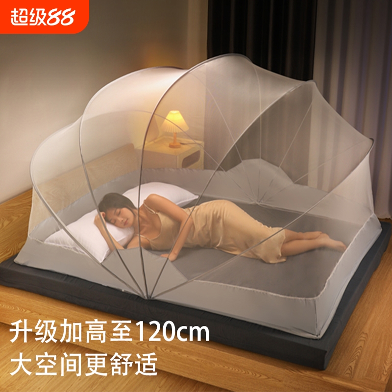 2023可折叠蚊帐免安装家用2024新款型儿童单人学生宿舍婴儿罩伸缩