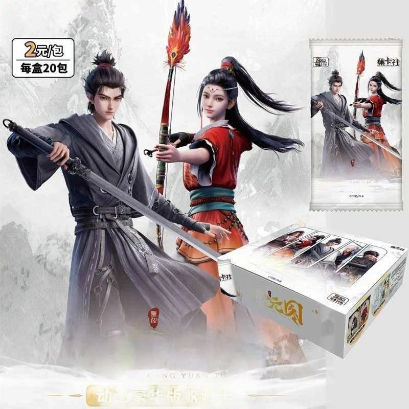 卡片整盒芸芸众生动画豪华版收藏卡牌动漫周边二次元