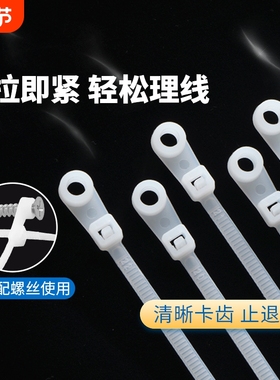 固定头螺丝扎带3x100自锁5*200塑料尼龙扎线带强力锁紧一拉耐高温