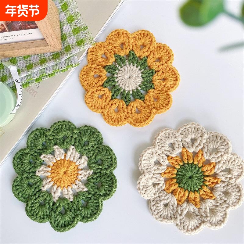 手工DIY小花杯垫隔热钩针编织材料包 毛线 线工具组 可客制化粗